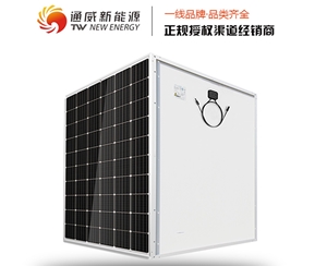 通威太阳能组件